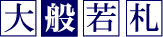 ��ʎ�D