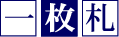 ��ʎ�D